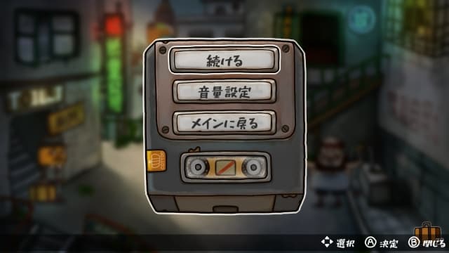 图片[4]-【Switch】南瓜先生2：九龙城寨-60帧 - 关先生资源站-关先生资源站