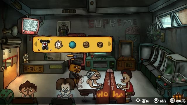图片[7]-【Switch】南瓜先生2：九龙城寨-60帧 - 关先生资源站-关先生资源站