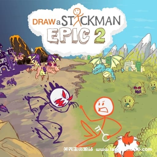 【Switch】画个火柴人2Draw a Stickman EPIC 2-v1.0.1-中文-60帧 - 关先生资源站-关先生资源站