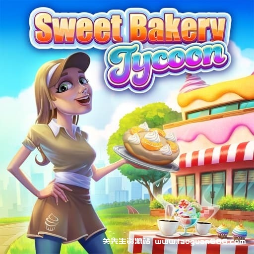 【Switch】甜蜜烘焙大亨Sweet Bakery Tycoon-v1.2.0-中文-60帧 - 关先生资源站-关先生资源站