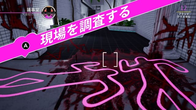 图片[2]-【Switch】天堂杀手Paradise Killer-v1.2.1-中文-30帧 - 关先生资源站-关先生资源站