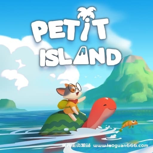 【Switch】佩蒂特小岛Petit Island-v1.0.2-中文-60帧 - 关先生资源站-关先生资源站