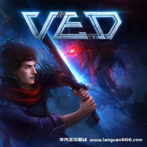 【Switch】维德VED-v1.0.2-中文-60帧 - 关先生资源站-关先生资源站