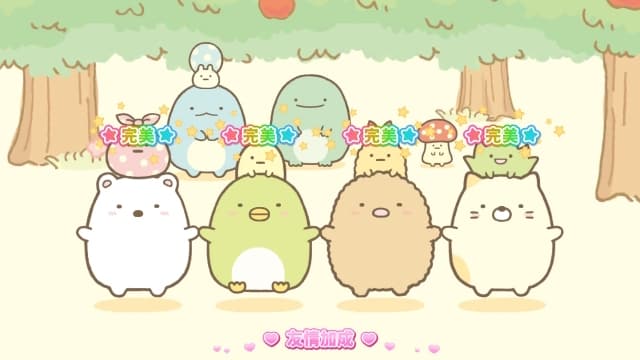 图片[2]-【Switch】角落小伙伴 一起来玩节奏派对-v1.0.0-中文-60帧 - 关先生资源站-关先生资源站