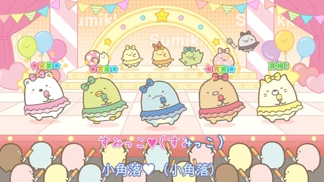 图片[3]-【Switch】角落小伙伴 一起来玩节奏派对-v1.0.0-中文-60帧 - 关先生资源站-关先生资源站