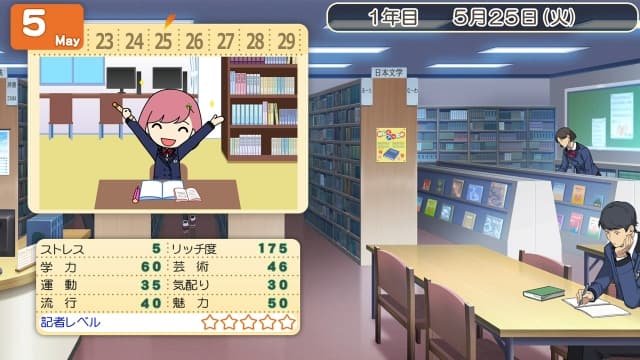 图片[4]-【switch】心跳回忆：女生版4-v1.1.0-9dlc-60帧-日文 - 关先生资源站-关先生资源站