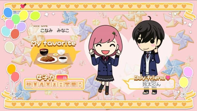 图片[6]-【switch】心跳回忆：女生版4-v1.1.0-9dlc-60帧-日文 - 关先生资源站-关先生资源站