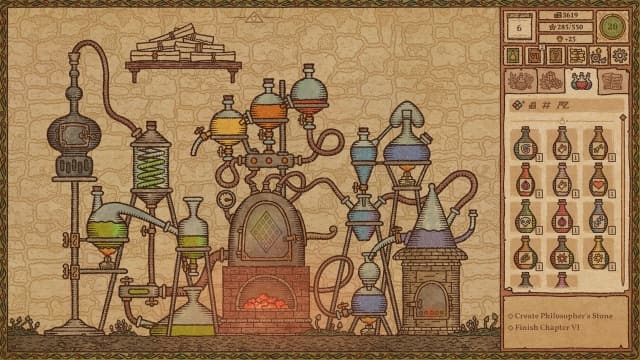 图片[2]-【switch】药剂工艺：炼金术士模拟器-v1.1.0.3-60帧 - 关先生资源站-关先生资源站
