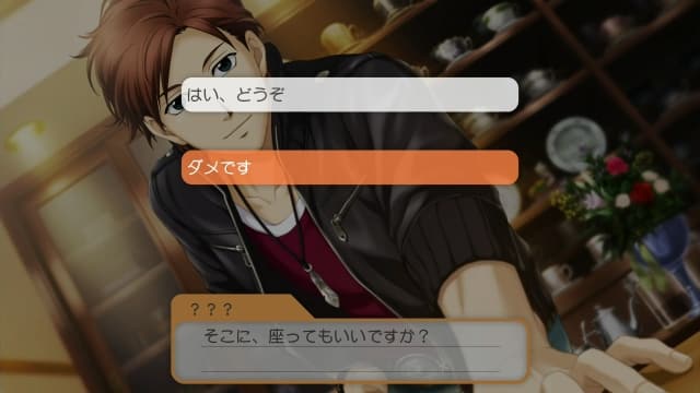 图片[7]-【switch】心跳回忆：女生版3-v1.0.3-60帧-日文 - 关先生资源站-关先生资源站