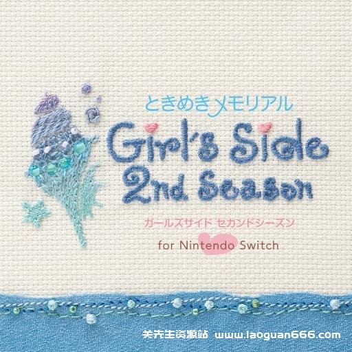 【switch】心跳回忆：女生版2-v1.0.3-60帧-日文 - 关先生资源站-关先生资源站