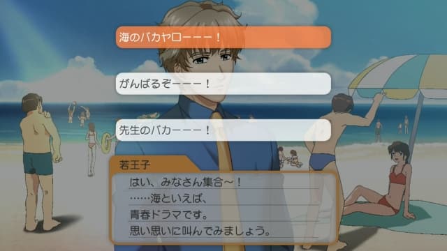 图片[6]-【switch】心跳回忆：女生版2-v1.0.3-60帧-日文 - 关先生资源站-关先生资源站