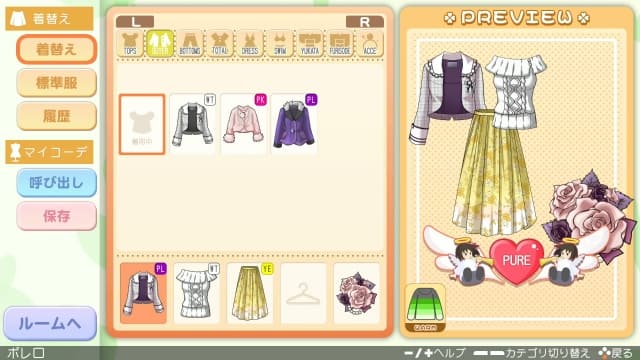 图片[7]-【switch】心跳回忆：女生版1-v1.0.3-60帧-日文 - 关先生资源站-关先生资源站