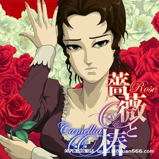 【switch】蔷薇与椿-v1.3.0-60帧-需PC端用体感游玩 - 关先生资源站-关先生资源站