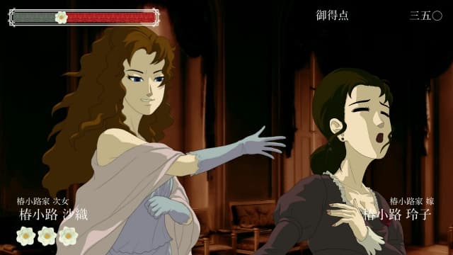 图片[3]-【switch】蔷薇与椿-v1.3.0-60帧-需PC端用体感游玩 - 关先生资源站-关先生资源站