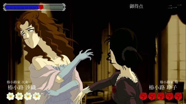 图片[4]-【switch】蔷薇与椿-v1.3.0-60帧-需PC端用体感游玩 - 关先生资源站-关先生资源站