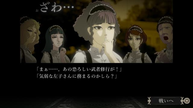 图片[5]-【switch】蔷薇与椿-v1.3.0-60帧-需PC端用体感游玩 - 关先生资源站-关先生资源站