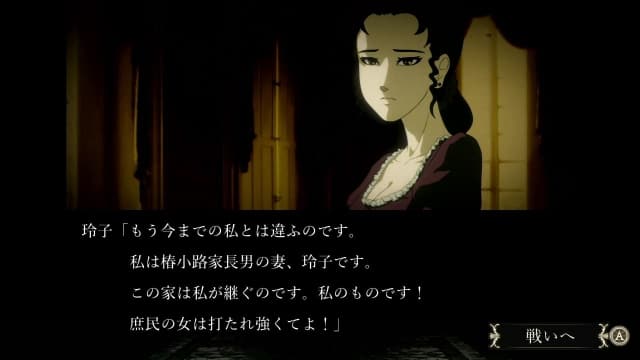 图片[6]-【switch】蔷薇与椿-v1.3.0-60帧-需PC端用体感游玩 - 关先生资源站-关先生资源站