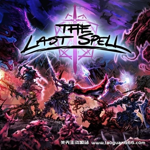 【Switch】最后的咒语-v1.0.2.17a-60帧 - 关先生资源站-关先生资源站