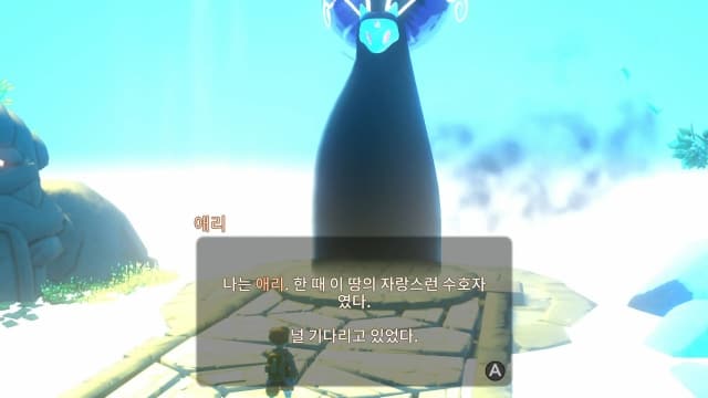 图片[2]-【Switch】在远方：追云者编年史-v1.0.2-60帧 - 关先生资源站-关先生资源站