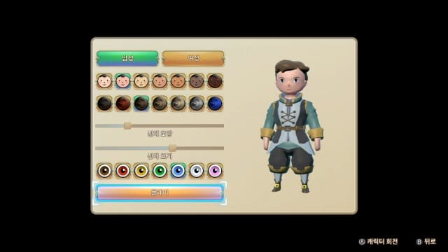 图片[5]-【Switch】在远方：追云者编年史-v1.0.2-60帧 - 关先生资源站-关先生资源站