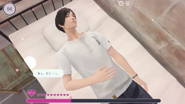 图片[3]-【switch】被囚禁的掌心-v1.0.1-2dlc-60帧 - 关先生资源站-关先生资源站