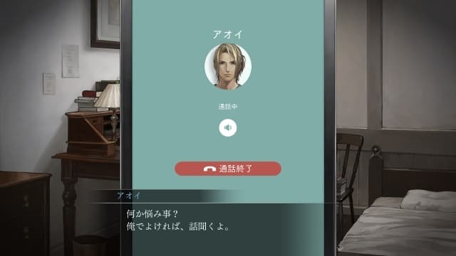 图片[4]-【switch】被囚禁的掌心-v1.0.1-2dlc-60帧 - 关先生资源站-关先生资源站