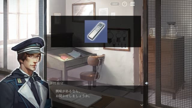 图片[2]-【switch】被囚禁的掌心Refrain-v1.0.1 - 关先生资源站-关先生资源站