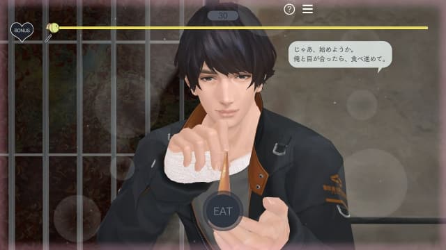 图片[5]-【switch】被囚禁的掌心Refrain-v1.0.1 - 关先生资源站-关先生资源站
