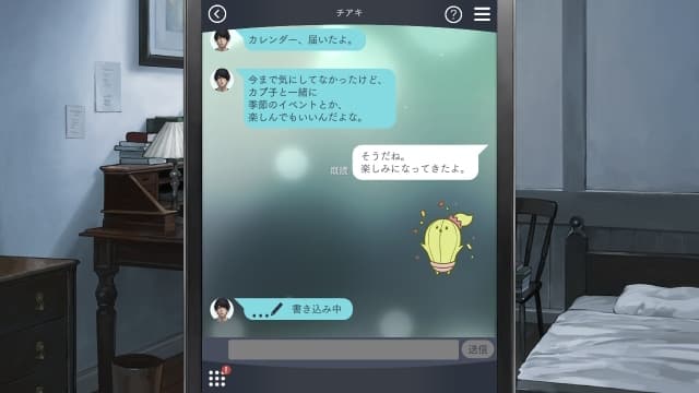 图片[7]-【switch】被囚禁的掌心Refrain-v1.0.1 - 关先生资源站-关先生资源站