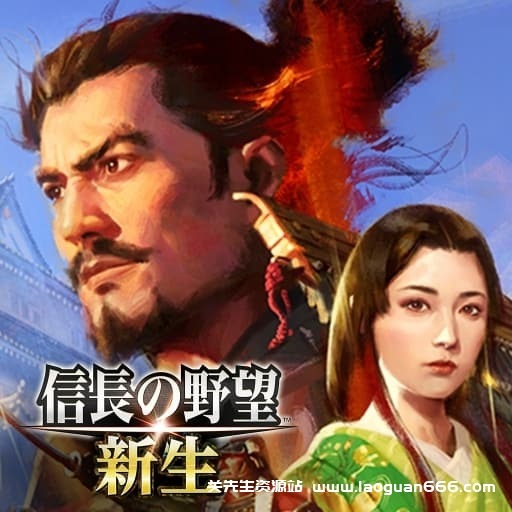 【switch】信长之野望･新生with威力加强版-16dlc-30帧 - 关先生资源站-关先生资源站