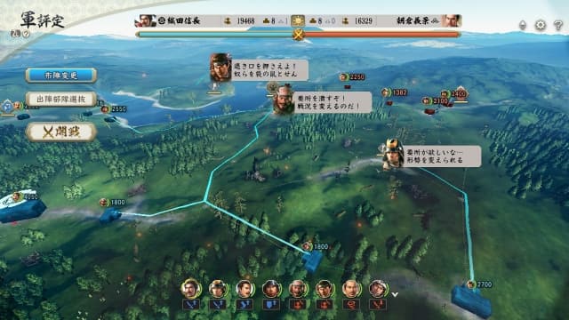 图片[2]-【switch】信长之野望･新生with威力加强版-16dlc-30帧 - 关先生资源站-关先生资源站