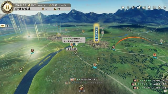 图片[3]-【switch】信长之野望･新生with威力加强版-16dlc-30帧 - 关先生资源站-关先生资源站