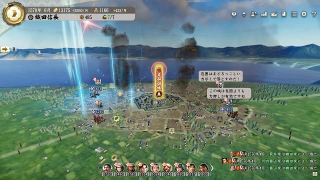 图片[5]-【switch】信长之野望･新生with威力加强版-16dlc-30帧 - 关先生资源站-关先生资源站