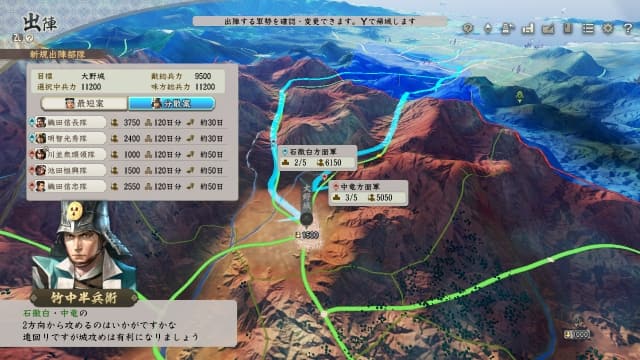 图片[6]-【switch】信长之野望･新生with威力加强版-16dlc-30帧 - 关先生资源站-关先生资源站