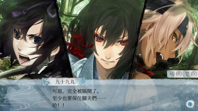 图片[2]-【switch】剑为君舞 for S-v1.8-30帧 - 关先生资源站-关先生资源站