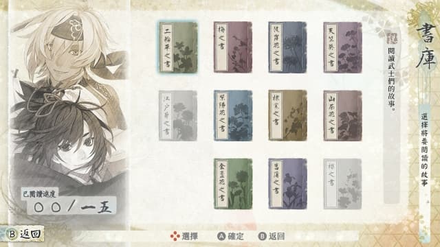 图片[3]-【switch】剑为君舞 for S-v1.8-30帧 - 关先生资源站-关先生资源站