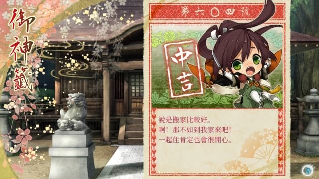 图片[5]-【switch】剑为君舞 for S-v1.8-30帧 - 关先生资源站-关先生资源站