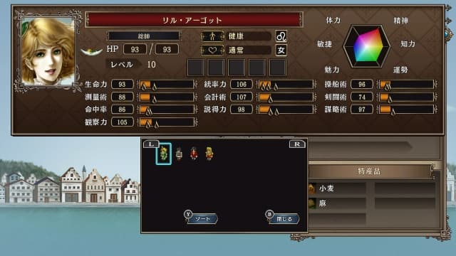 图片[2]-【switch】大航海时代4 with 威力加強版-v1.0.2-30帧 - 关先生资源站-关先生资源站