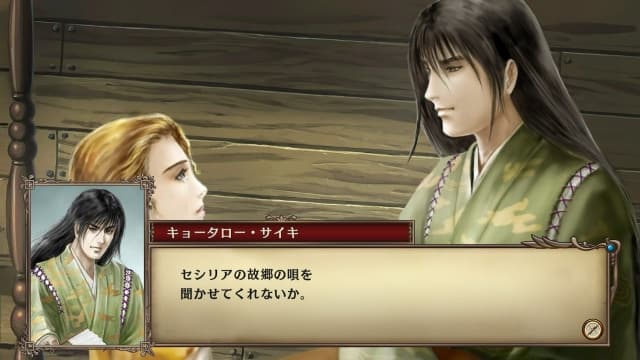 图片[3]-【switch】大航海时代4 with 威力加強版-v1.0.2-30帧 - 关先生资源站-关先生资源站