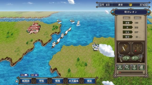图片[4]-【switch】大航海时代4 with 威力加強版-v1.0.2-30帧 - 关先生资源站-关先生资源站