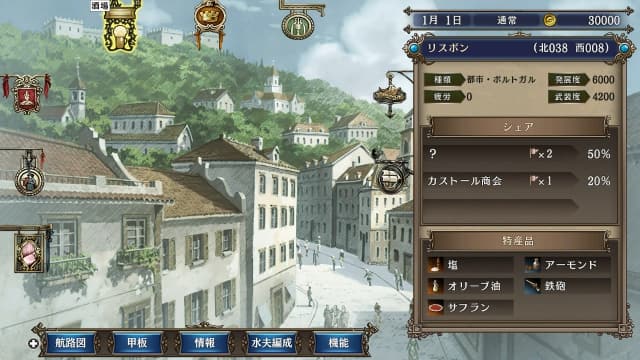 图片[6]-【switch】大航海时代4 with 威力加強版-v1.0.2-30帧 - 关先生资源站-关先生资源站