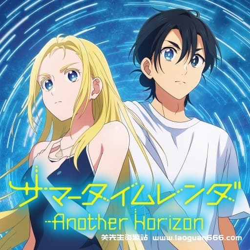 【Switch】夏日重现-30帧-附汉化补丁 - 关先生资源站-关先生资源站