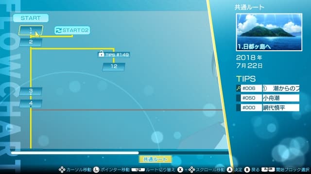 图片[2]-【Switch】夏日重现-30帧-附汉化补丁 - 关先生资源站-关先生资源站