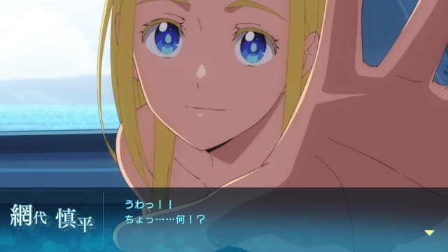 图片[4]-【Switch】夏日重现-30帧-附汉化补丁 - 关先生资源站-关先生资源站