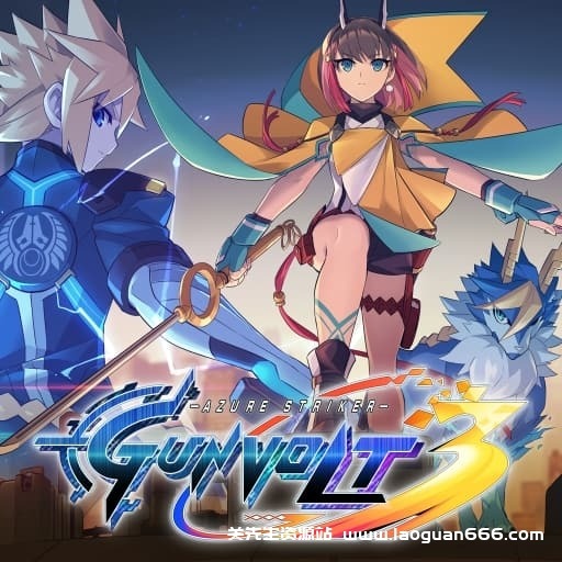 【switch】苍穹雷霆：锁环-v2.0.1-5dlc-60帧 - 关先生资源站-关先生资源站