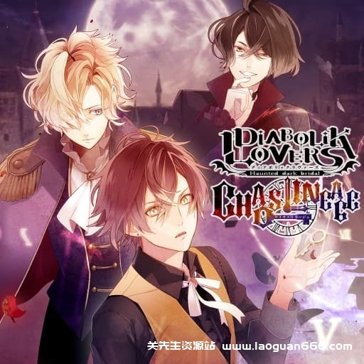 【Switch】魔鬼恋人：混乱族谱-v1.0.2-60帧 - 关先生资源站-关先生资源站