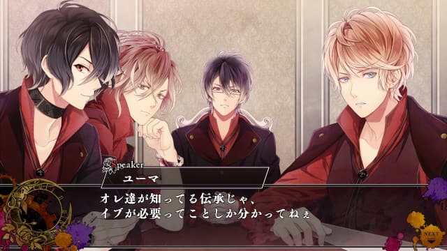 图片[3]-【Switch】魔鬼恋人：混乱族谱-v1.0.2-60帧 - 关先生资源站-关先生资源站