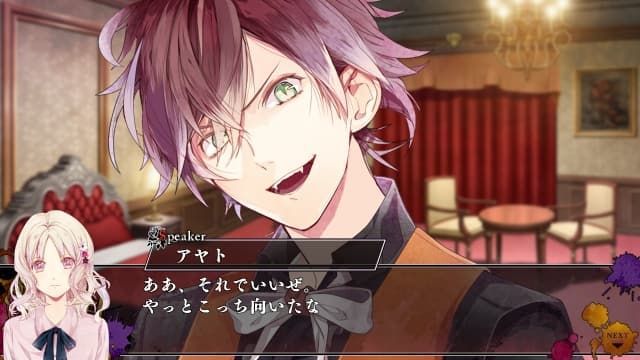 图片[4]-【Switch】魔鬼恋人：混乱族谱-v1.0.2-60帧 - 关先生资源站-关先生资源站