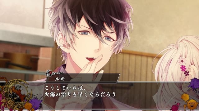 图片[5]-【Switch】魔鬼恋人：混乱族谱-v1.0.2-60帧 - 关先生资源站-关先生资源站