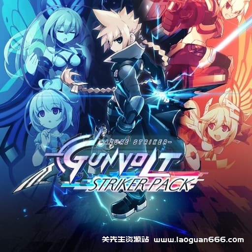 【switch】苍穹雷霆：合集包-60帧 - 关先生资源站-关先生资源站